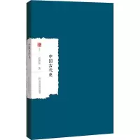 醉染图书中国古代史97875705001