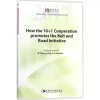 醉染图书16+1合作协议推动