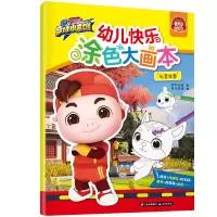 醉染图书元灵世界9787541499425