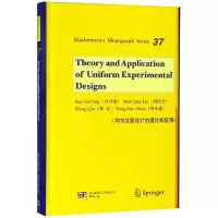 醉染图书均匀试验设计的理论和应用(英文版)9787030591104