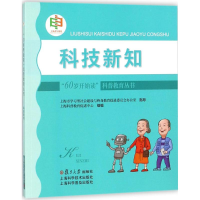 醉染图书科技新知97873091328