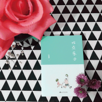 醉染图书找点乐子9787540247355