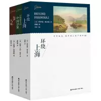 醉染图书