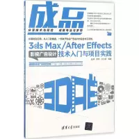 醉染图书成品9787302500025