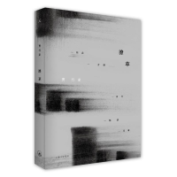 醉染图书潦草9787542662620