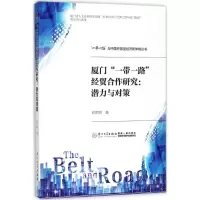 醉染图书厦门