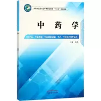 醉染图书学9787513247887