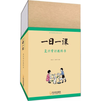 醉染图书复兴常识教科书9787548434283