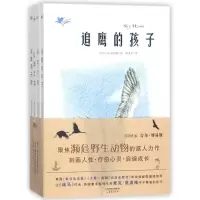 醉染图书我们和它们9787530766019