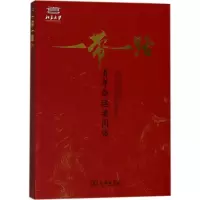 醉染图书