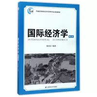 醉染图书国际经济学(第3版)/杨培雷9787564226688