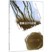 醉染图书图案设计与应用9787565037160