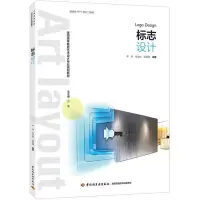 醉染图书标志设计9787518419043