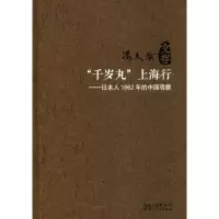 醉染图书