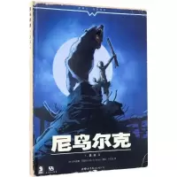 醉染图书尼乌尔克9787519221911