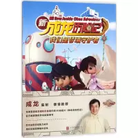 醉染图书我们是梦境守护者9787559614773