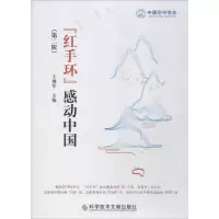 醉染图书