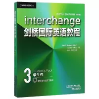 醉染图书学生包3/剑桥国际英语教程(第5版)9787521306460
