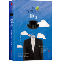 醉染图书隐身9787550272668