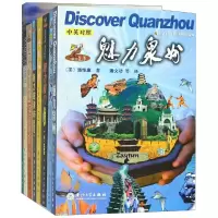 醉染图书魅力.老潘(套装)9787561573396