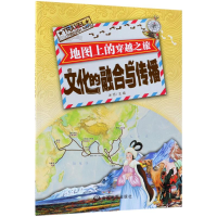 醉染图书文化的融合与传播9787520404983