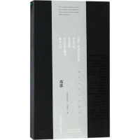 醉染图书夜歌9787534062599