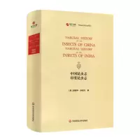 醉染图书中国昆虫志 印度昆虫志9787567577213
