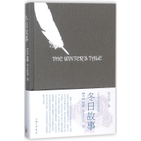 醉染图书冬日故事9787542661715