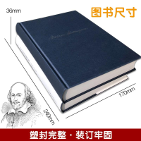 醉染图书莎士比亚诗歌全集 莎士比亚四周典藏纪念版9787505736467