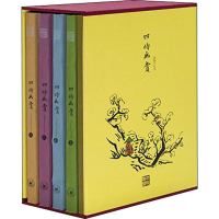 醉染图书四时幽赏(4)9787108062529