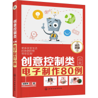 醉染图书创意控制类制作80例978712156