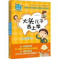 醉染图书