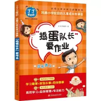 醉染图书