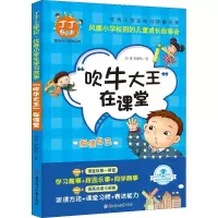醉染图书