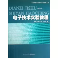 醉染图书技术实验教程(第3版)9787561528891