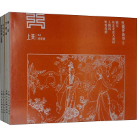 醉染图书红楼梦故事2(4册)9787558608506