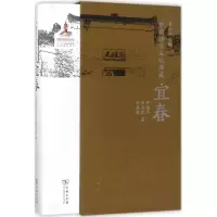 醉染图书中国语言文化典藏9787100146883