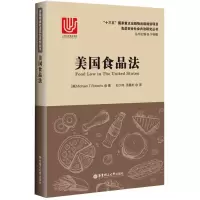 醉染图书美食法9787562853312