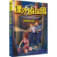 醉染图书危楼9层978755955