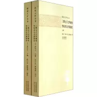 醉染图书三曹七子之外建安作家诗文合集校注9787554502426