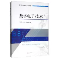 醉染图书数字技术9787564369262