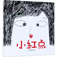 醉染图书小红点9787559611789
