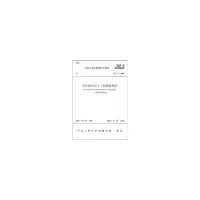 醉染图书高层建筑岩土工程勘察规程1511211872