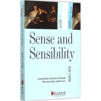 醉染图书理智与情感9787119095394