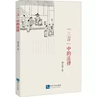 醉染图书