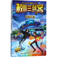 醉染图书冷漠天使9787559707130