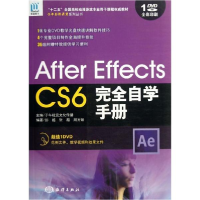 醉染图书After Effects CS6完全自学手册9787502785765