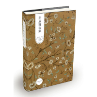 醉染图书茅盾精选集9787540205218