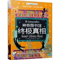 醉染图书图书馆9787541493072