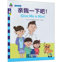 醉染图书亲我一下吧!9787513813921